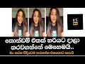 Condom Ekak Hariyata Danna Sri Lanka Girl It S Me