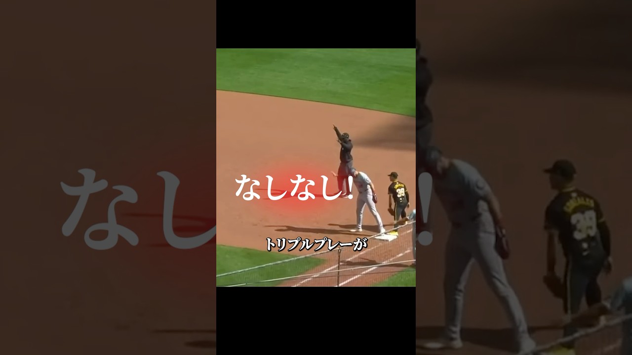 ボール触っただけなのに、3つアウト取り消しにされた #野球 #プロ野球