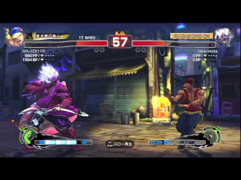 SSF4 AE 2012 YUN VS ONI 2012 8 3 23 58 38