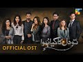 Tou Dil Ka Kia Hua Official OST Singer Shuja Hyder HUM TV