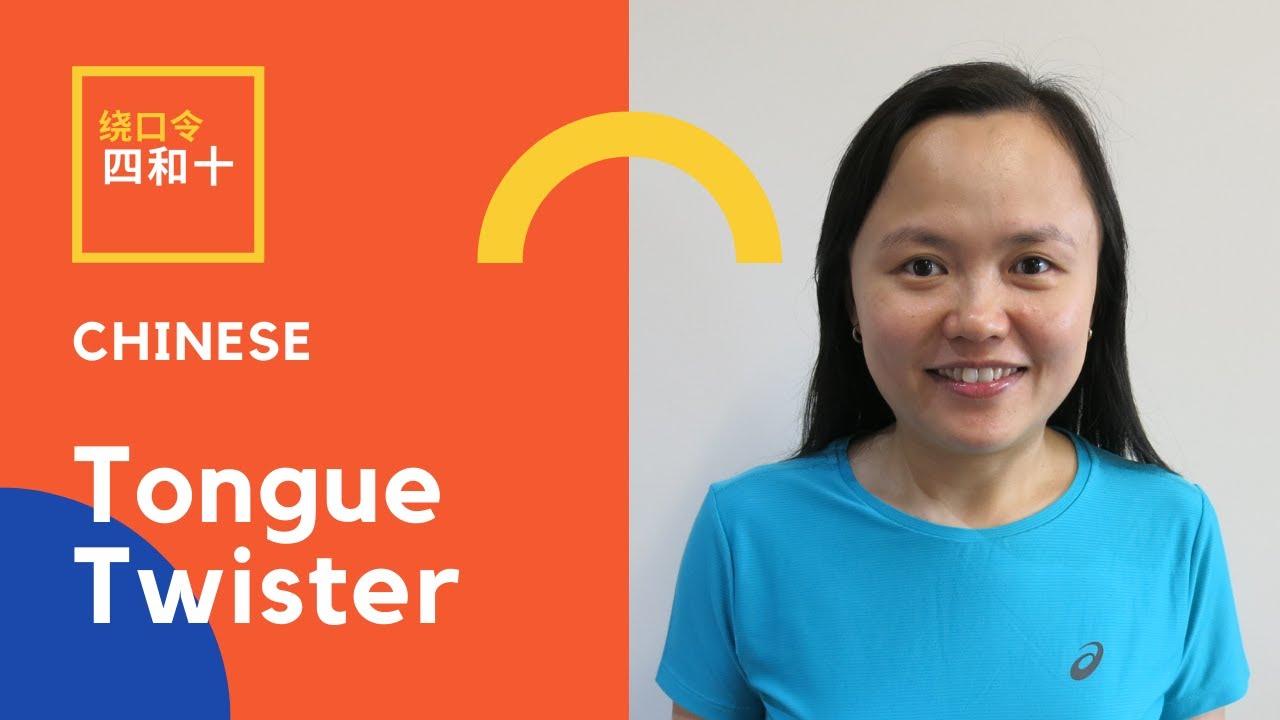 Learn Chinese with Connie - Tongue Twister 四和十