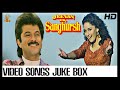 Jeevan Ek Sanghursh Hindi Movie Video Songs Jukebox Full HD Anil Kapoor Madhuri Dixit