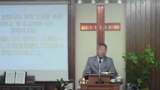 2016년7월17일, 시편128:1-2(헛된 수고와 복된 수고)