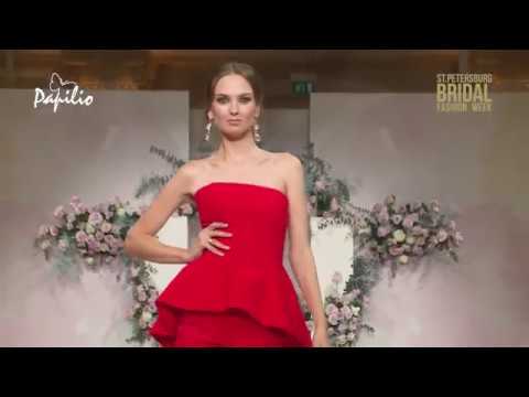 Papilio | St.Petersburg Bridal Fashion Week 2018
