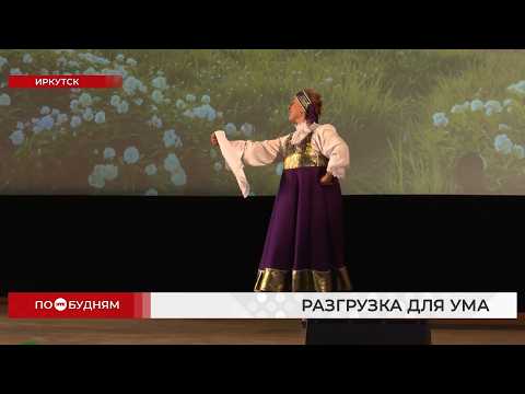Полиграфолог СК из Иркутска рассказала, как отвлекается от трудной работы