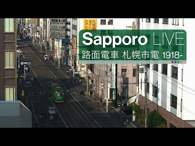 路面電車 札幌市電 1918-