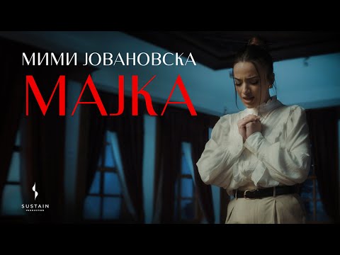 Mimi Jovanovska  - MAJKA (official video)