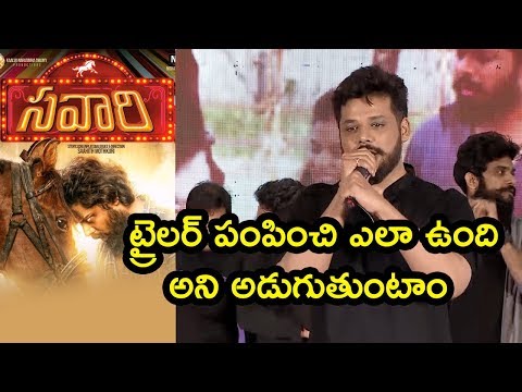 Hero Nandu About Savaari at Pre Release Event