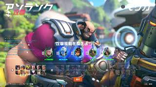 今日の『オーバーウォッチ2』ﾀﾛｰﾌｧ!!!!