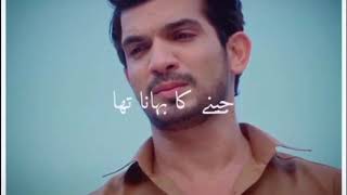 WhatsApp status/Deep Arohi/ Arjun bijlani and Alis