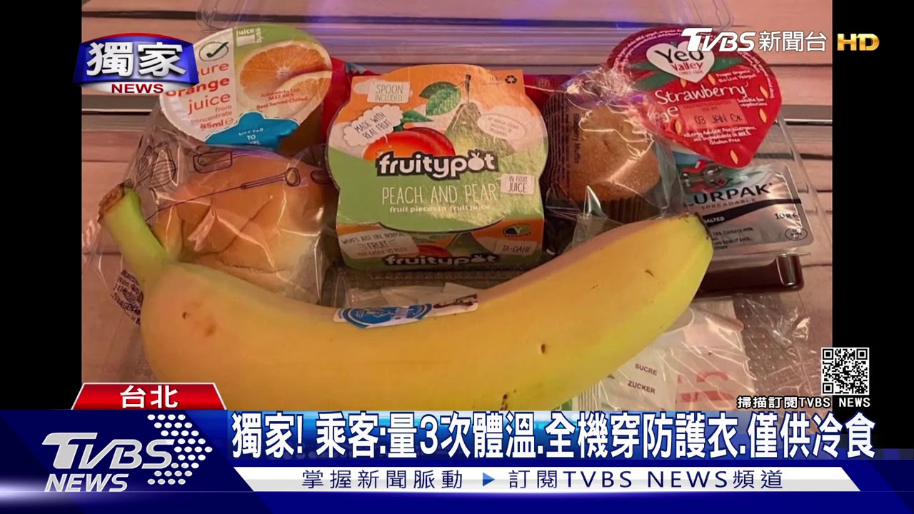 英班機3確診 台少年發燒39度「搭機日發病」