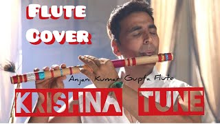 O M G l KRISHNA TUNE l O M G MOVIE l PARAS NATH