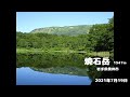 channel