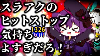 属性充填カウンターは正義【ゆっくり実況】【MHR:SB】