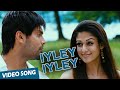 Iyley Iyley Official Video Song Boss A Baskaran Arya Nayantara Yuvan Shankar Raja