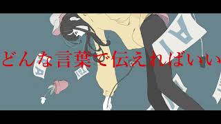 記憶から抜け出せず.  作画:ノーコピーライトガール様