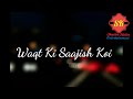 Apne Bhi Pesh Aaye Humse Ajnabee Whatsapp Status