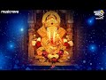 Ganpati Atharvashirsha गणपती अथर्वशीर्ष स्तोत्र Ganpati 