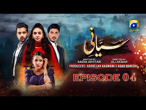 Siyani Episode 04 - Anmol Baloch - Mohsin Abbas Haider - Saniya Shamshad - Geo Entertainment
