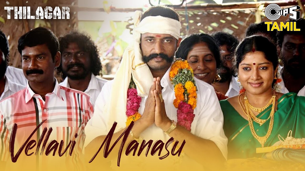 Vellavi Manasu Song Lyrics | Thilagar 2023 | Shankar Mahadevan, Padayappa Sriram