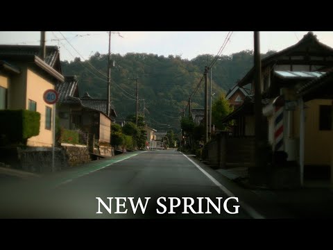 kick tea （炉馬&zyagyo) / New Spring（official MV）
