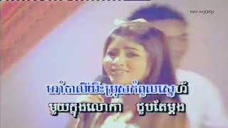ប្រុសកំពូលស្នេហ៍ 19VoL36 ផលិតកម្មស្រីរត្ន័(SR) ពៅ វណ្ណារី @Sinnsisamouth2222
