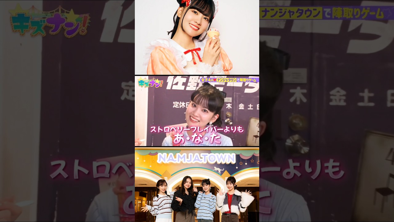 あぐぽんさ～ん、何が好き？