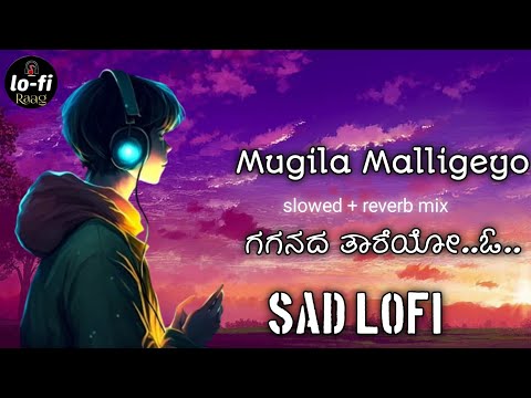 Kannada Sad Lofi Song | Mugila Malligeyo |