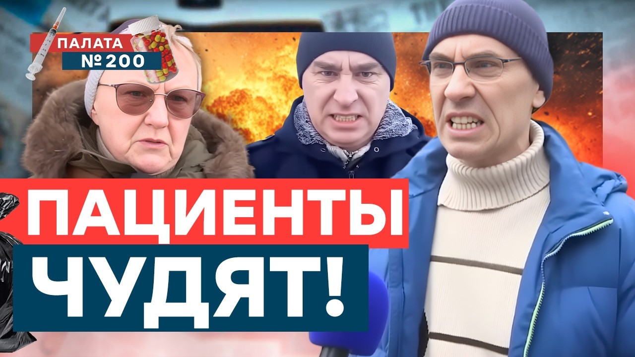 Это ЖЕСТЬ! РОССИЯ на самом ДНЕ! ОПРОС ПОКАЗАЛ ПРАВДУ! Как россияне относятся ?