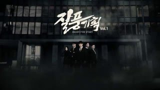Teaser