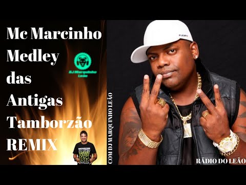 🔥Mc Marcinho - Medley das Antigas(Tamborzão REMIX) 🔥 - COM DJ MARQUINHO LEÃO#mcmarcinho