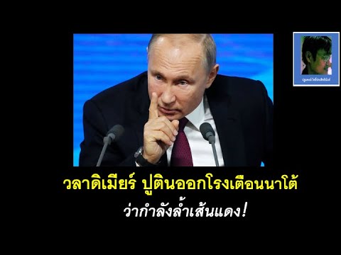 คลิกเพื่อดูคลิปวิดีโอ