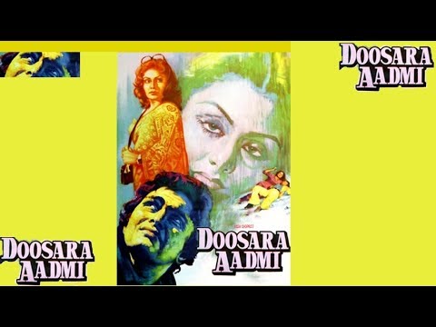 nazro se keh do | 'doosra admi' | requesters' day special : : HMV stereo OST from LP