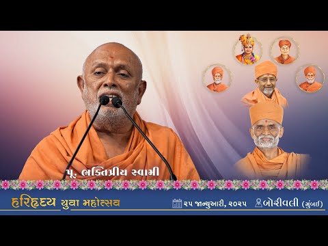 Harihraday Yuva Mahotsav, Borivali