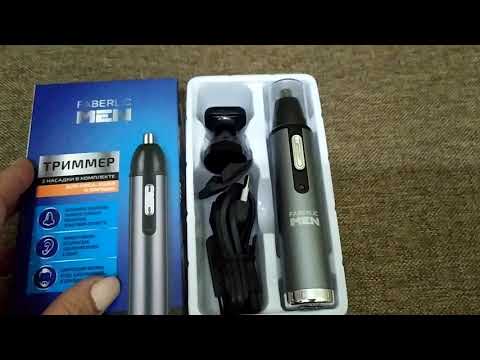#Триммер Фаберлик #подарок к новому году мужчинам)