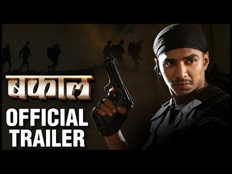 Bakaal Movie Picture