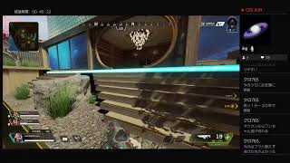 ［Apex Legends]始めて半年経つけどまだ初心者放送