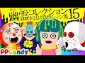 The World S Most Bizarre Ghost Story Anime Best Scenes 15 The Yokai Doromi And Yokai Degurigaeshi