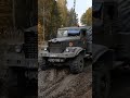 КРАЗ #shorts #offroad #бездорожье #грязь #краз #kraz