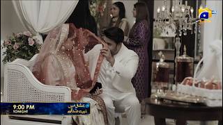 Ishq Mein Tere Sadqay Episode 15 Promo | Tonight at 9:00 PM  only on Har Pal Geo