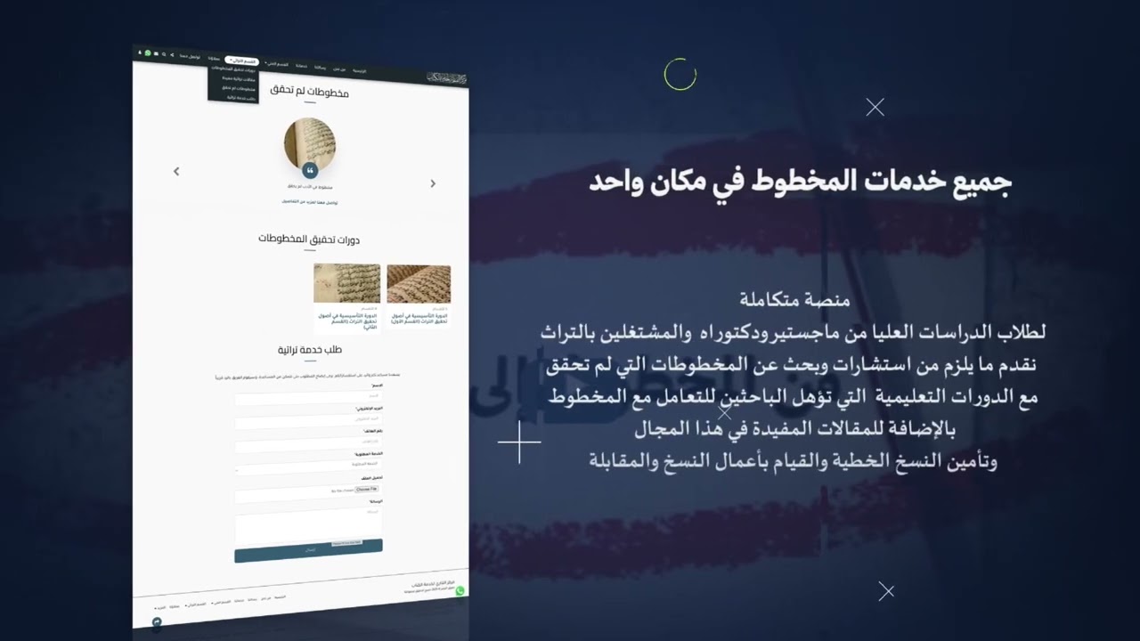 فيديو واحد thumbnail