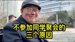 [問卦] 台積電拼命設廠 未來的同學會......