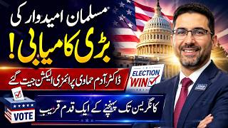 Muslim Candidate Dr. Adam Hamawy Wins New Jersey Primary | Historic Victory!