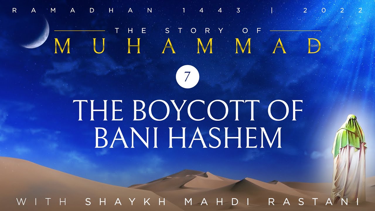 7) The Boycott of Bani Hashim | The Story of Muhammad (sa) | Ramadhan 2022