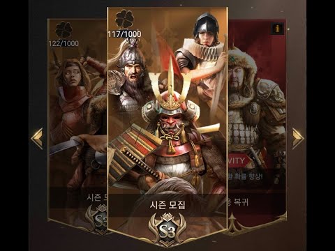 Rise of Empires S3 - opening 1500 Super Recruitment Tickets