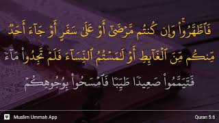 Download lagu Al-Ma'idah ayat 6 mp3 Download lagu Al-Ma'idah ayat 6 mp3