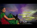 Oorellam Thunkithu Song With Lyrics