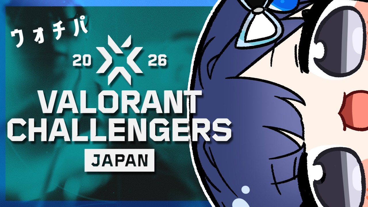 【VALORANT Challengers Japan 2026 Split1 MainStage】Phase2 RID vs MRG ウォチパ【ぶいすぽっ！ / 紡木こかげ】