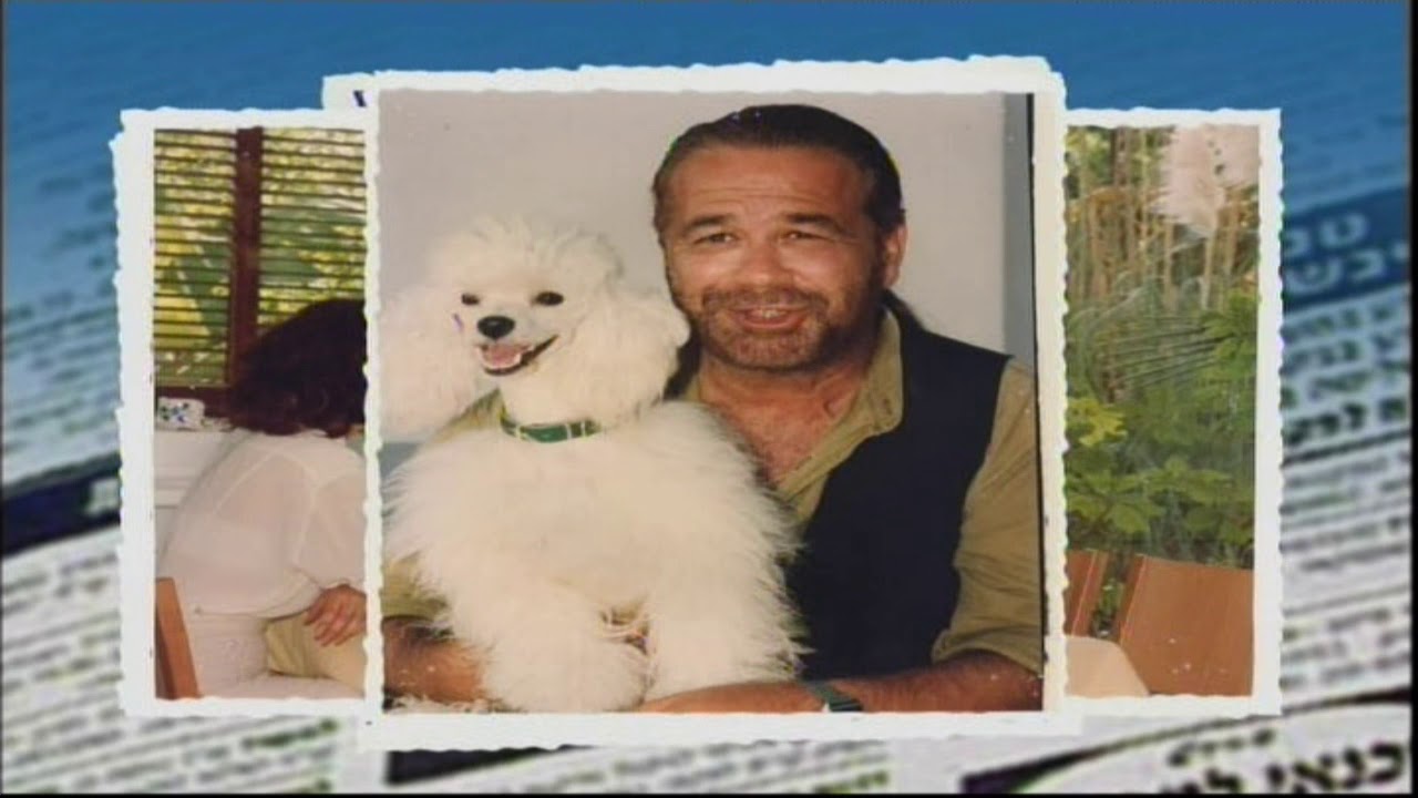 מחפשת בעל על ארבע - אלבום תמונות 1993