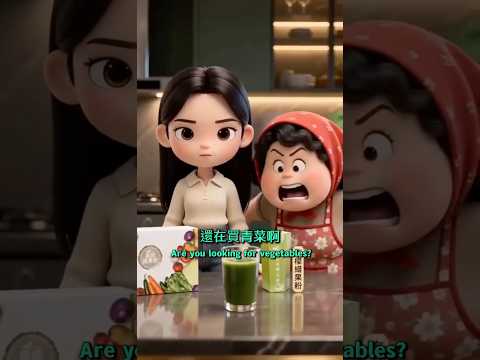 青菜底加啦